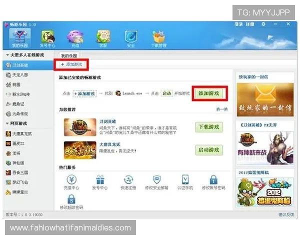 凯发手机客户端下载:界面简洁操作便捷,适合所有年龄段玩家使用 凯发手机客户端下载:界面简洁操作便捷,适合所有年龄段玩家使用