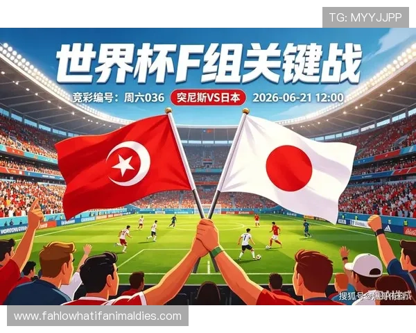 2026年世界杯突尼斯与日本比赛场馆位置及交通指南全面解读